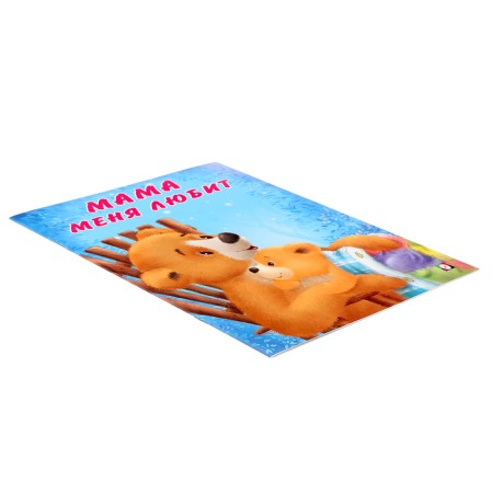 Bear and his family. Mom loves me-3
