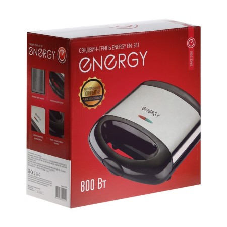 Energy EN-281, 800 W, anti-stick coating, silver-hourly-3