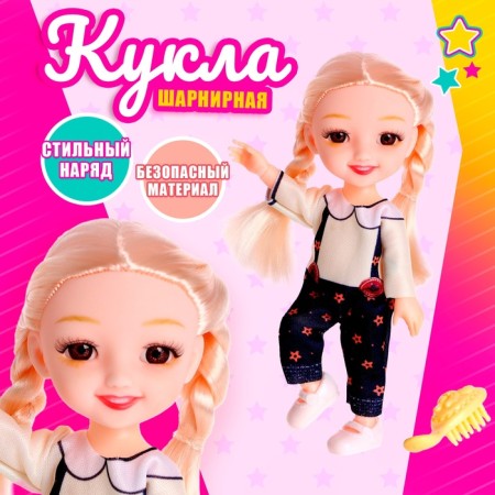 Fashionable hinge doll "Mira" with an accessory