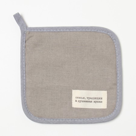Set of kitchen. Dolyana "Soul cuisine" Tsv. gray mittens-seging 20x28cm, Take17x17cm-3