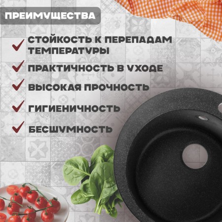 Sink for a kitchen made of stone Zein 510/Q4, D = 507 mm, round, overflow, black color black-1