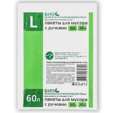 Garbage bags with pens of 60 l, “Chistyak”, PND, 10 microns, set 20 pcs, 36 x 23 x 77 cm