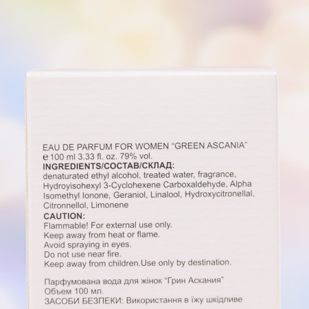Perfume Water Women's Brocard Ascania Green, 100 ml-2