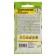Flower seeds Bell "White Porcelain", 0.1 g