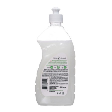Liquid soap Neva cosmetics, bath, 450 ml
