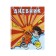 Diary for grades 1-11, solid cover "Vlad A4", 40 sheets, glossy lamination
