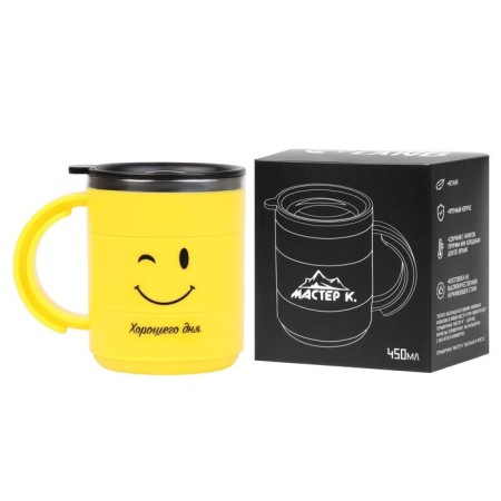 Thermal circle, 450 ml, Smile campaign, retains heat 2 hours, 12.5 x 10.5 cm-1