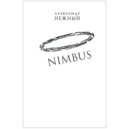 Nimbus. The story of Dr. Haaze. Tender A.