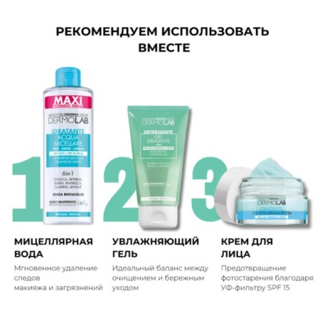 Dermolab Moisturizing Tonic Lotion Toning Lotion, Moisturizing 200 ml-5