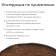 Peat tablets, d = 4.2 cm, with a shell, set 8 pcs.