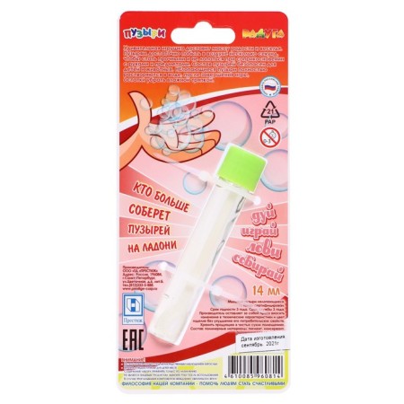Soap bubbles nonsense, 14 ml-1