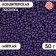 Confectionery sprinkling with a soft center "Pearls", lilac, 2-5 mm, 50 g