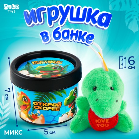 Soft toy in Dino Bank, mix
