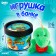 Soft toy in Dino Bank, mix