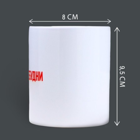 Ceramic Curamic Circle, 320 ml, white color-1