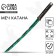 Souvenir wooden weapon "Katana Green Wind", 65cm