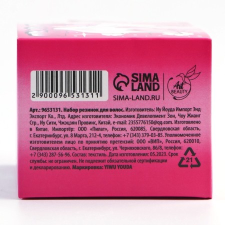 Hair elastic bands "Tm -Mahrushka", fox, 100 pcs, 2 x 2 x 0.4 cm-5