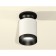 Ambrella Light Light Luminaire, XS6301121, MR16 GU5.3 LED 10 watts, white sand, black