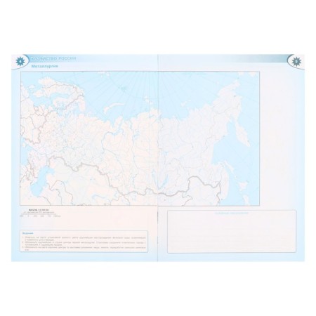 Geography "Contour maps 2023", Grade 9, Matveev A.V.-4