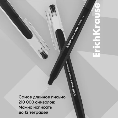 Gel pen Erichkrause "G-Glass Stick Original" Black, needle node 0.5 mm-12