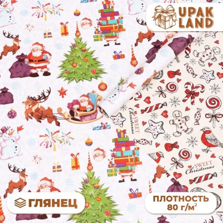 Glossy packaging paper "Christmas", bilateral, 70 x 100 cm
