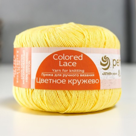 Yarn "Color lace" 100% Mercerized cotton 465m/50g (53-sv. Yellow)