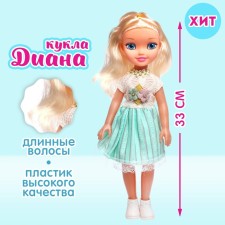 Classic Diana doll in a dress