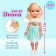 Classic Diana doll in a dress
