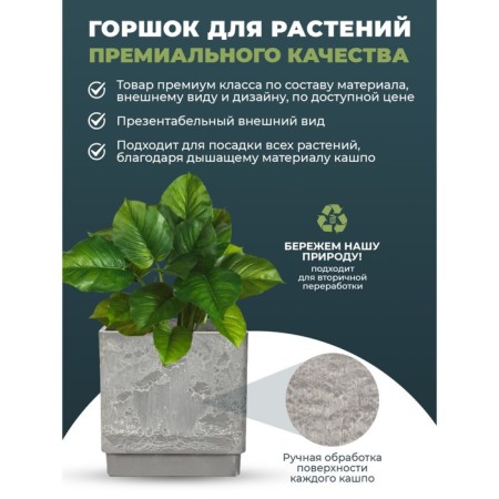 Kashpo for flowers and plants, light charcoal 40x40x40cm, 57l 10702059-4