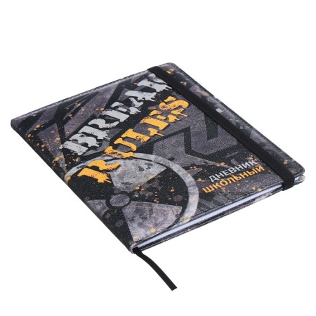 Universal Diary Grade 1-11, 48 sheets "Break the Rules", a solid cover of artificial leather, lies, an offset unit-1