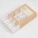 Box for 9 sweets, confectionery packaging "Happiness", 15.2 x 20 x 5 cm
