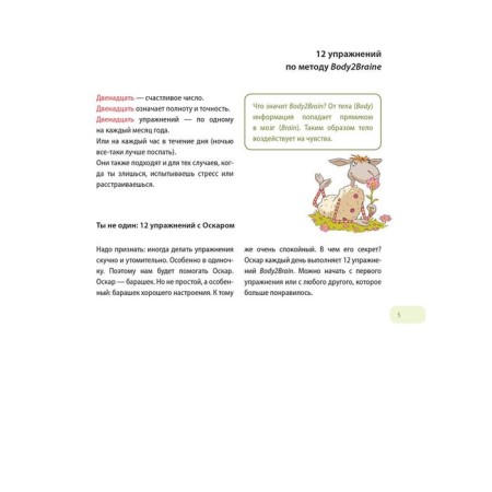 Chin up! A small book of experiences. Cross Muller K.-4