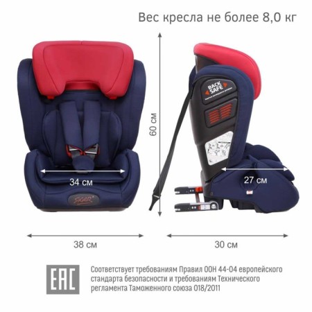 Car Seiger "Grand", ISOFIX, group 1/2/3, 9-36 kg, 1-12 years old, Royal blue color-13