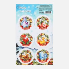 Stickers for flowers and gifts of 