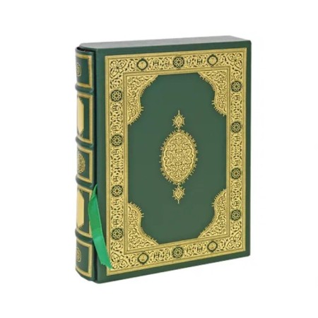 Koran (leather, in case)