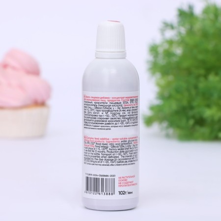 S-Gel food dye, universal "red velvet" 80 ml-1