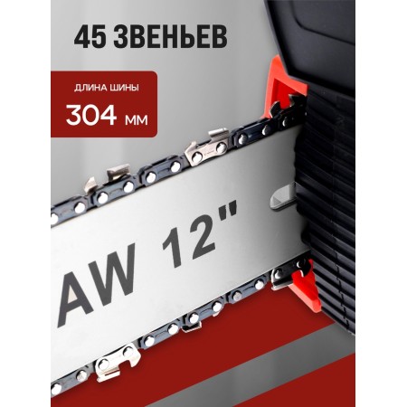 Dawed chain battery tundra, 21 c, 3 ah, Li-Ion, 12 ", step 3/8", 45 links-1