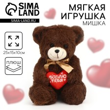 Soft toy 