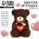 Soft toy "I love you", 25 cm, mix