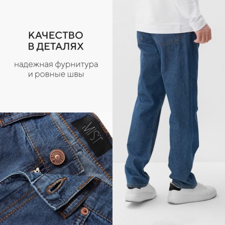 Men's jeans mist size 30, dark blue-6