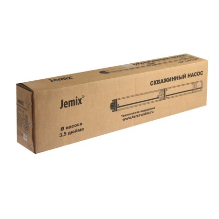 Blaging pump Jemix SN 3.5-2-2-25, centrifugal, 370 watts, pressure 47 m, 75 l/min, cable 20 m-3