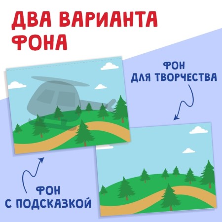My first applications "I study transport", 11 pictures-5