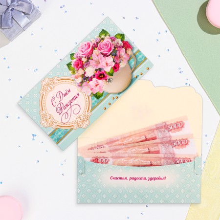 Money envelope "Happy Birthday!" Flowers in a cup, 18.5 x 8.5 cm