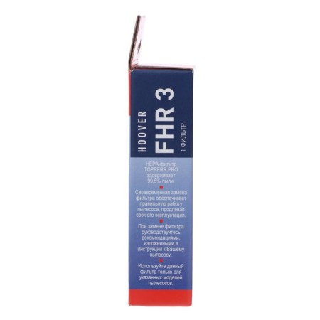 HEPA Topperr FHR 3 for Hoover vacuum cleaners-2