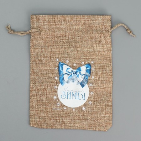 A bag of thermonacle "Cozy Winter", 10 x 14 cm +/- 1.5 cm, New Year-5