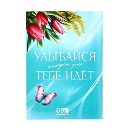 Gift set: notebook and magnetic bookmarks 2 pcs. "Happy Spring!"-5
