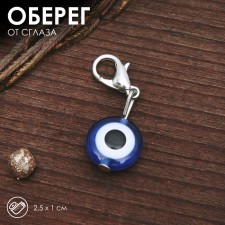 Bulak-cone from the evil eye 