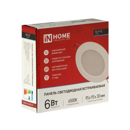 LED panel In Home RLP-VC, 6 W, 230 V, 6500 K, 420 lm, 95x30 mm, round, white-10