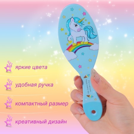 Расчёска массажная, 5,5 × 17,5 см, рисунок МИКС-1