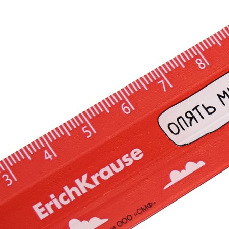 Line 15 cm Erichkrause "The Adventures of Petit and the Wolf", mix-3